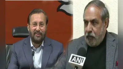 अगस्तावेस्टलैंड में सोनिया का नाम, कांग्रेस बोली – मिशेल पर दबाव बना रही मोदी सरकार, भाजपा बोली – ”चोर मचाये शोर”