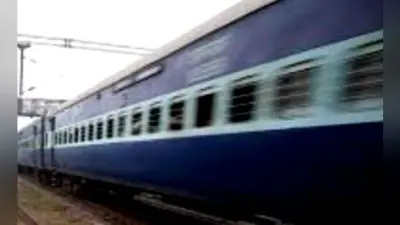पटना : एक जनवरी से पटना-कोटा एक्सप्रेस में 50 में वेज और 55 में मिलेगा नॉनवेज खाना