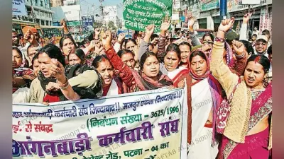 पटना : एक अक्तूबर से मिलेगा आंगनबाड़ी सेविका और सहायिकाओं को बढ़ा हुआ मानदेय