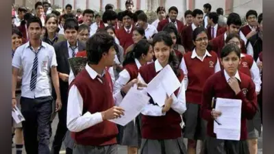 तीन विषयों के अंक को आधार बनाकर CBSE देगी अतिरिक्त सब्जेक्ट में नंबर, जानें 10वीं के रिजल्ट को लेकर तैयार फॉर्मूला