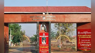VBU में दूसरे जेनरिक पेपर की परीक्षा सबके लिए जरूरी नहीं, यूनिवर्सिटी ने जारी किया नोटिस