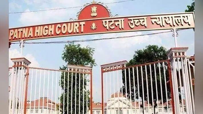 प्राइवेट स्कूलों के फीस मामले में हाइकोर्ट का हस्तक्षेप करने से इन्कार