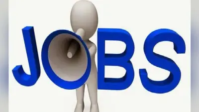 Naukri In Jharkhand: JSLPS में 1000 से ज्यादा पदों पर निकली वैकेंसी, जानें इसकी जरूरी योग्यताएं