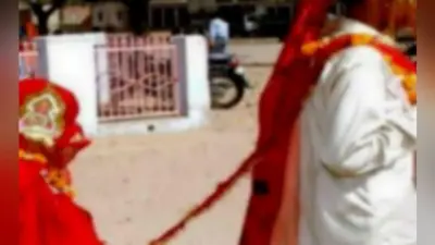माता-पिता करा रहे थे नाबालिग बेटी की शादी, भाई की शिकायत पर रोकी गयी