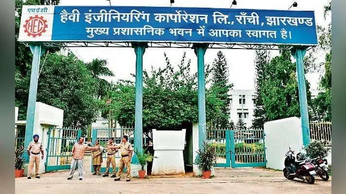 जमीन माफिया ने एचइसी विस्थापितों के पुनर्वास के लिए अधिग्रहित की गयी जमीन बेच डाली, ऐसे हुआ मामले का खुलासा