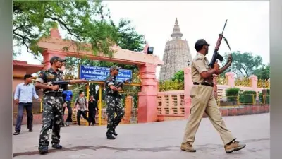 बोधगया ब्लास्ट: महाबोधि मंदिर परिसर दहलाने की साजिश रचने वालों को 10 साल से लेकर उम्रकैद तक की सजा