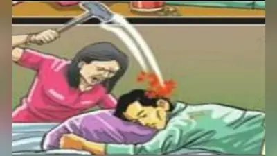 पत्नी ने पति की हत्या कर शव को दो दिनों तक अलमारी में छिपाया, लाश ठिकाने लगाने के दौरान खुली पोल…