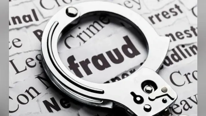 गुमला नर्सिंग कॉलेज में दाखिला दिलाने के नाम पर 4.52 लाख रूपये की ठगी, मामले में केस दर्ज