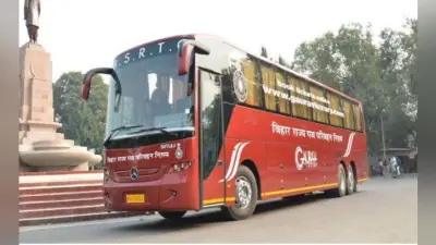 बिहार में बस का सफर होगा महंगा, 15 मार्च से 25 फीसदी बढ़ेगा लांग रूट का बस किराया