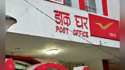 डाकघर के खाताधारकों के लिए जरूरी सूचना, सभी बचत योजनाओं में मोबाइल नंबर लिंक कराना अनिवार्य, जानें…