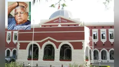 चारा घोटाला: लालू प्रसाद परिवार के साथ नहीं मना सकेंगे होली, हाईकोर्ट में जमानत पर 1 अप्रैल को सुनवाई