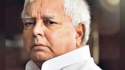 Fodder Scam Case: झारखंड के सबसे बड़े चारा घोटाले में फैसला 15 फरवरी को, रांची पहुंचे आरोपी लालू प्रसाद