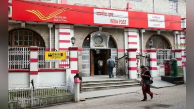 डाकघरों में आज से खाता खोलो अभियान, जानें किन स्कीमों में हैं क्या फायदे