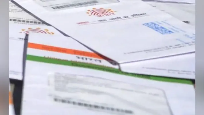 खुद ही अपने AADHAAR CARD में बदल लें पता और मोबाइल नंबर, जानें ये आसान तरीका