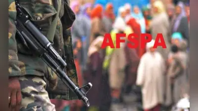 अरुणाचल के 3, नागालैंड के 9 जिलों में AFSPA को 6 महीने के लिए बढ़ाया, गृह मंत्रालय ने जारी की अधिसूचना