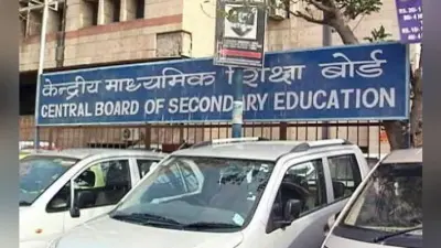 रि-एग्जाम हुए हैं, पर रिजल्ट में नहीं होगी देरी : सीबीएसई