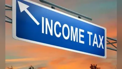 अलर्ट ! बिहार में 31 दिसंबर तक भरें Income Tax Return, नहीं तो देना होगा जुर्माना