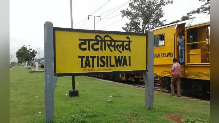 रांची के टाटीसिलवे स्टेशन का होगा कायापलट, स्टेशन में मिलेगी ये सुविधाएं, अमृत भारत योजना के तहत है चिह्नित