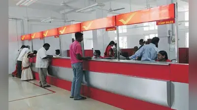 अब डाकघर के खाताधारकों को भी मिलेगा ट्रांजेक्शन का अलर्ट मैसेज, नहीं लगेगा कोई चार्ज