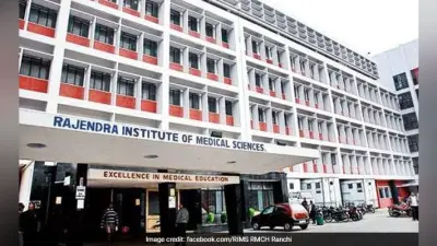 बच्चे की आंख में घुसी पेंसिल, रिम्स के डॉक्टरों ने ऑपरेशन कर निकाला