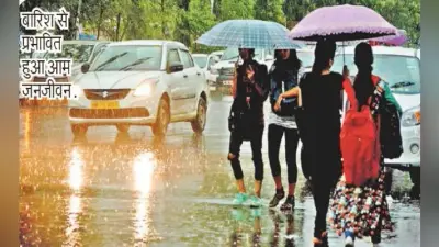 Weather: बिहार में बारिश के लिए अभी करना होगा इंतजार, तापमान में बढ़ोतरी की संभावना, जानें मौसम अपडेट