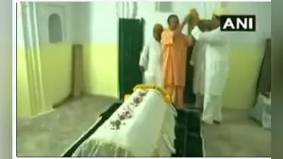VIDEO : योगी आदित्यनाथ ने संत कबीर की मजार पर ‘कराकुल’ टोपी पहनने से किया इनकार