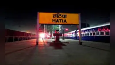 हटिया स्टेशन पर ट्रेन से कट कर बैंककर्मी की मौत