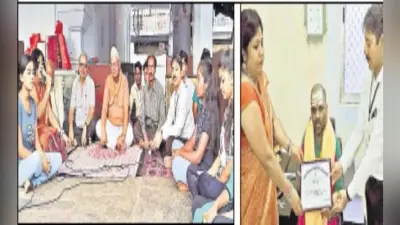 मंत्र, श्लोक व भजन से आराध्य देव को किया याद