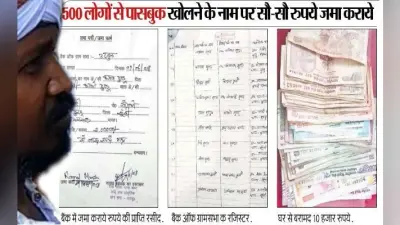 खूंटी : यूसुफ पूर्ति के घर पुलिस ने की कुर्की-जब्ती, बैंक ऑफ ग्रामसभा के नाम पर वसूले लाखों रुपये