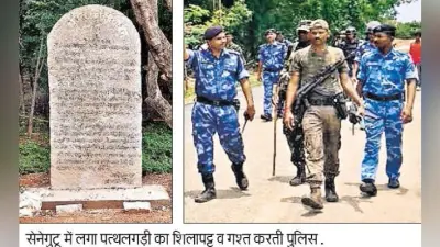 खूंटी : तीन गांवों में नहीं हुई पत्थलगड़ी, शिलापट्ट धरे रह गये