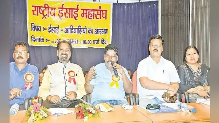 ईसाई महासंघ ने कहा, पत्थलगड़ी में मिशनरियों की संलिप्तता दिखाने की कोशिश, ST प्रमाण पत्र पर CM का बयान असंवैधानिक