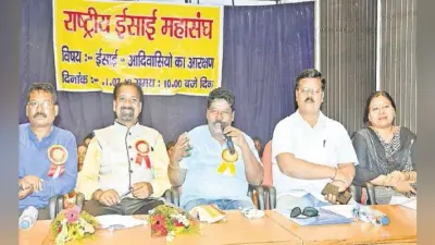 ईसाई महासंघ ने कहा, पत्थलगड़ी में मिशनरियों की संलिप्तता दिखाने की कोशिश, ST प्रमाण पत्र पर CM का बयान असंवैधानिक