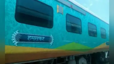 रांची : कल से वैष्णो देवी के लिए चलेगी नयी ट्रेन