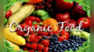 किचेन का बजट बिगाड़ सकता है Organic Foods, जेब पर डालेगा 1500 रुपये का अतिरिक्त बोझ