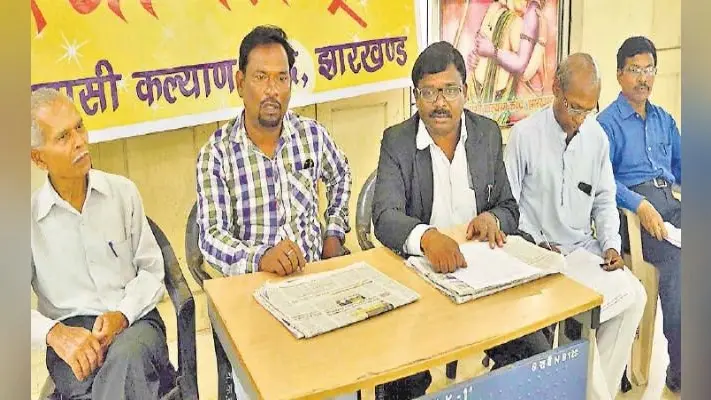 रांची : धर्मांतरित जनजाति के लोग उठा रहे 80 फीसदी आरक्षण का लाभ