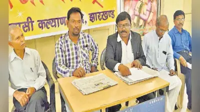 रांची : धर्मांतरित जनजाति के लोग उठा रहे 80 फीसदी आरक्षण का लाभ