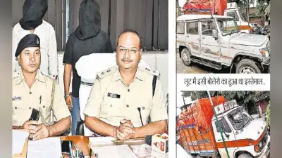 रांची : ट्रक सहित 35 लाख का रजनीगंधा व तुलसी लूट का खुलासा, दो गिरफ्तार