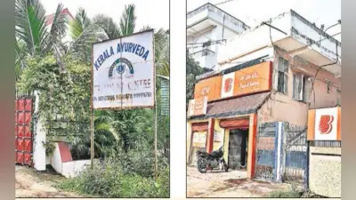 रांची : अशोक नगर में 51 व्यावसायिक प्रतिष्ठान, किसी के पास लाइसेंस नहीं, निगम ने सभी को भेजा नोटिस