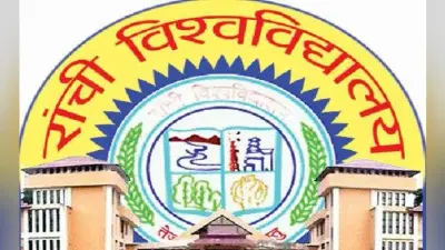 RANCHI : डॉ श्यामा प्रसाद मुखर्जी विवि को यूजीसी से मान्यता, डिग्री अब देश भर के विवि में मान्य
