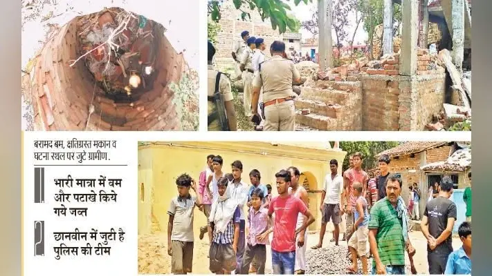 बिहटा की घटना : अवैध पटाखा फैक्टरी में भीषण धमाके से मकान ध्वस्त, तीन लोग हुए घायल