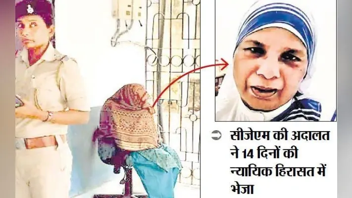 चैरिटी होम से बच्चा बेचने के मामले में मिशनरीज ऑफ चैरिटी की सिस्टर कोंसीलिया गिरफ्तार, गयी जेल