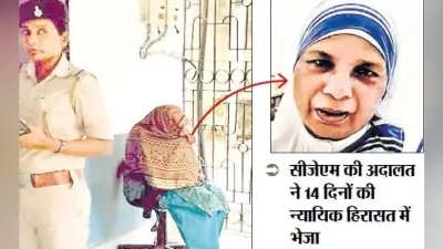 चैरिटी होम से बच्चा बेचने के मामले में मिशनरीज ऑफ चैरिटी की सिस्टर कोंसीलिया गिरफ्तार, गयी जेल
