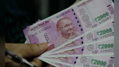 को-ऑपरेटिव बैंक घोटाला : रिटायर्ड मुख्य सचिव से ज्यादा मानदेय रिटायर्ड मैनेजर को