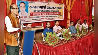 अब भी नहीं जागे, तो कश्मीरी पंडितों जैसी हालत होगी सदानों की : राजेंद्र