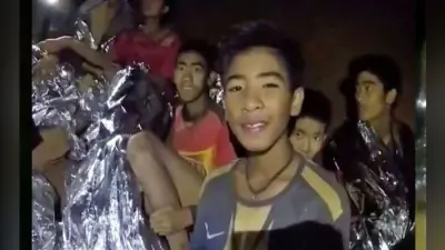 थाइलैंड की गुफा से निकलने के बाद कैसे हैं बच्चें, जानें