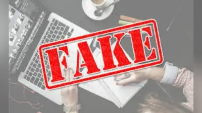 फर्जी कंपनी ने 50 हजार करके 500 लोगों को लगाया चूना, गतिधारा योजना के नाम पर करोड़ों ठगे