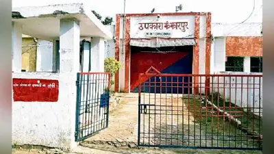 झंझारपुर जेल से जब कैदियों ने किया भागने का प्रयास