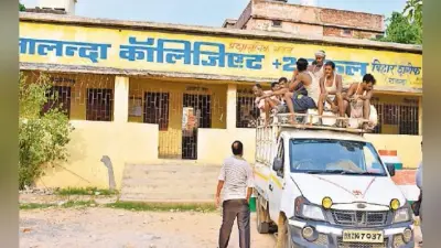बिहारशरीफ के कॉलेजिएट स्कूल की घटना, मैट्रिक परीक्षा-2016 की 75 हजार कॉपियां गायब