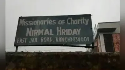 रांची : 25 मई को ही समाप्त हो चुका है निर्मल हृदय का रजिस्ट्रेशन