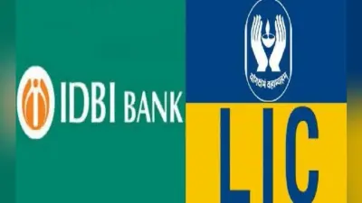 IDBI बैंक में 51% हिस्सेदारी के अधिग्रहण के लिए LIC को निदेशक मंडल की मंजूरी